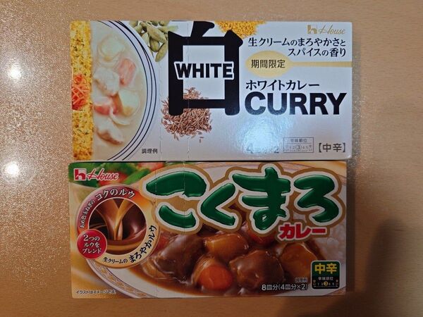 ハウス食品 カレールゥ2種類 各1個