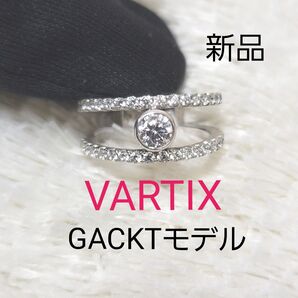 新品 未使用 VARTIX バティックス ビジューリング GACKT SV925 9号 エタニティリング ホワイトゴールド 指輪