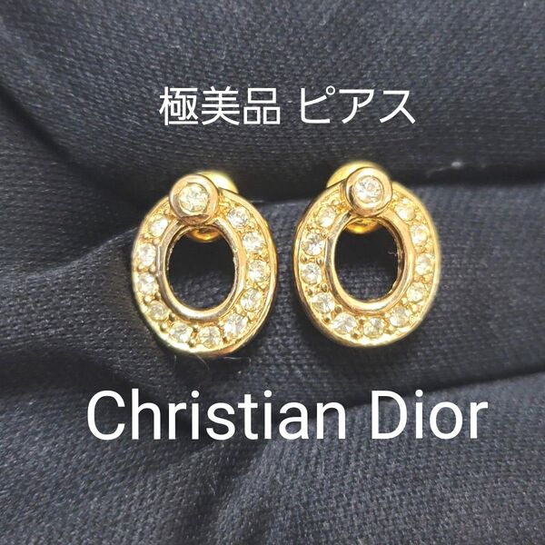 極美品 クリスチャンディオール ラインストーン ゴールド ピアス 刻印 ヴィンテージ Christian Dior ビジュー