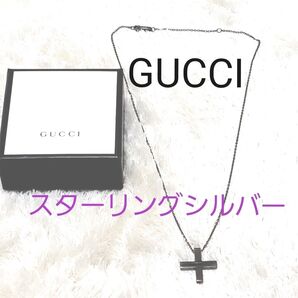 希少 レア 廃盤品 GUCCI グッチ クロス カットアウトG チェーンネックレス ブラック スターリングシルバー シルバー