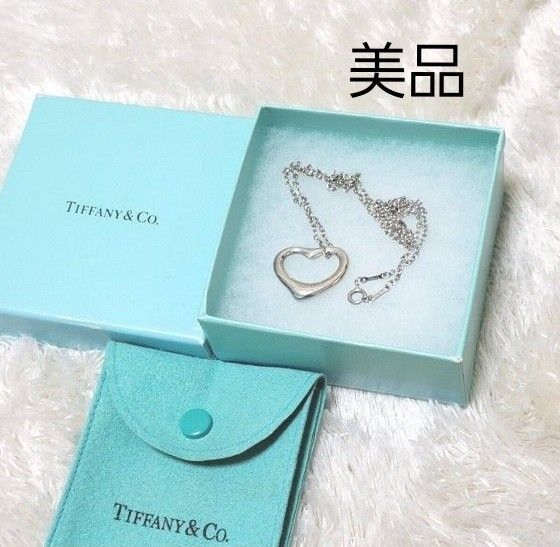 美品 ティファニー オープンハート ネックレス シルバー925 スターリングシルバー 付属品付き TIFFANY&Co SV925