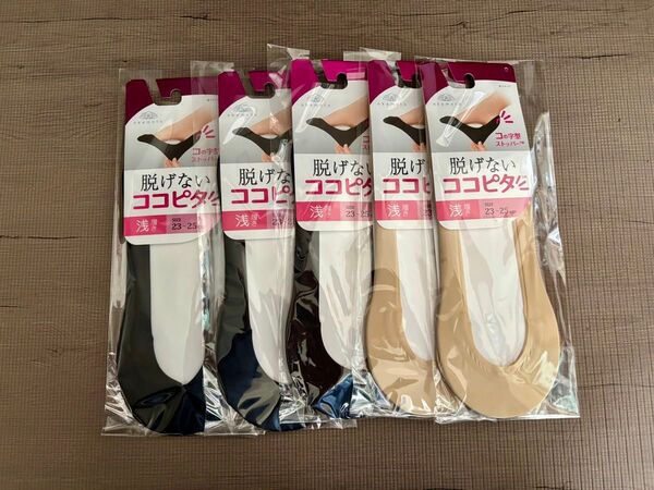脱げないココピタ 5足セット 浅履き 23-25㎝