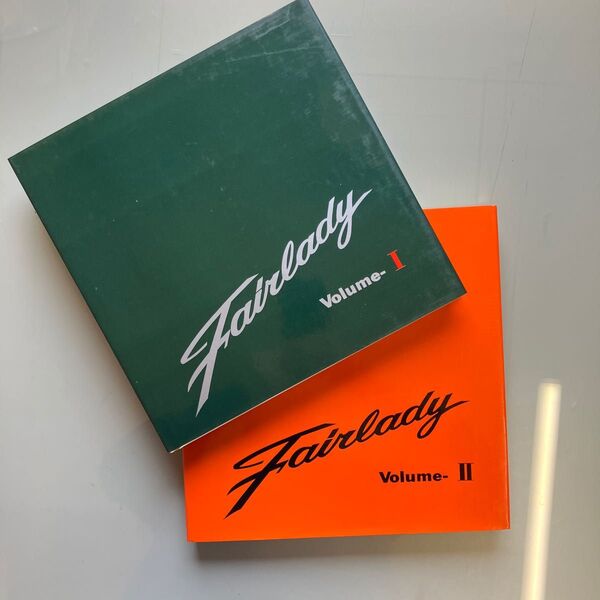 日本の名車シリーズ「フェアレディZ 1&2」ハードカバー