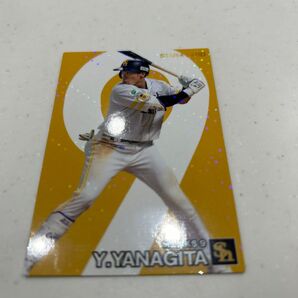 2024年プロ野球チップスカード 福岡ソフトバンクホークス 柳田悠岐選手 スターカード