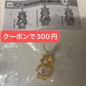 クリアマスコットチャーム Care Bears ガチャ