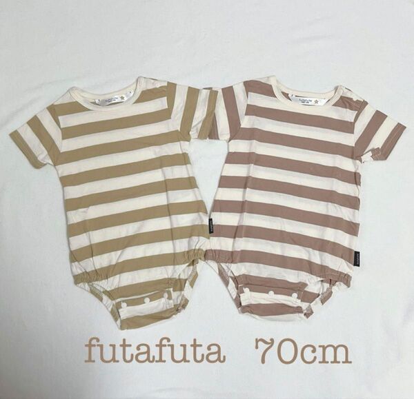 futafuta ボーダー 半袖 ロンパース 70cm 2枚