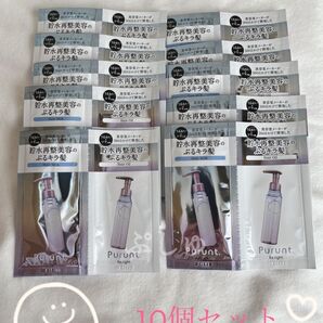 【最終価格】 プルント リライト美容液 ヘアミルク&ヘアオイル トライアル