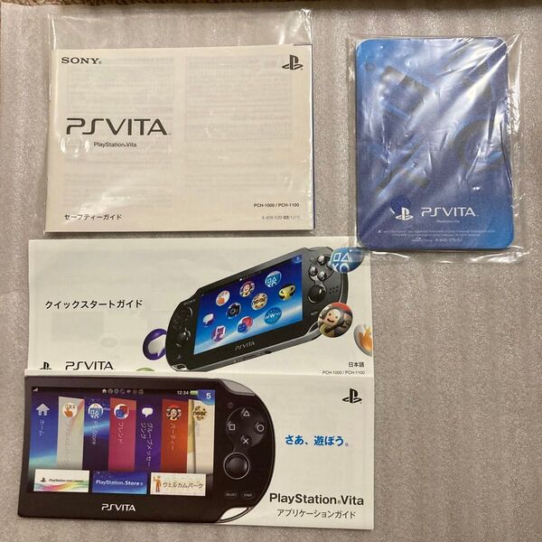 PlayStation Vita 説明書 PCH-1000 PCH-1100