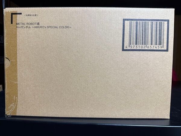 METAL ROBOT魂 <SIDE MS> Hi-ν ガンダム AMUROs SPECIAL COLOR 約140mm