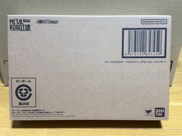 METAL ROBOT魂 <SIDE MS> Hi-ν ガンダム AMUROs SPECIAL COLOR 約140mm