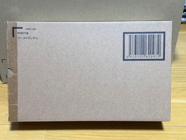 BANDAI ROBOT魂 SIDE MS ゴーストガンダム 新品未開封