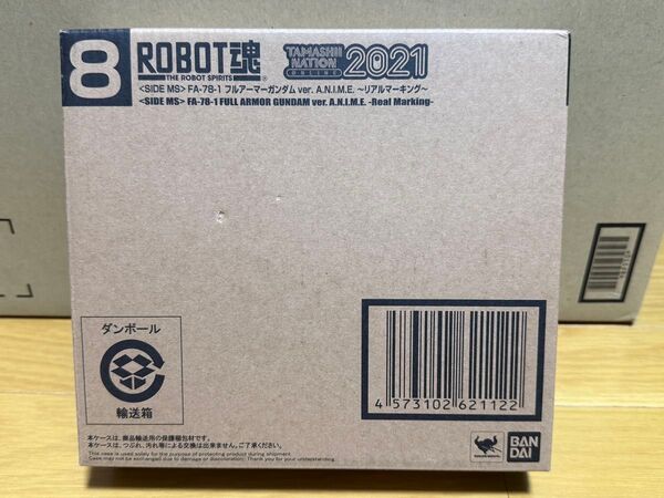 ROBOT魂 FA-78-1 フルアーマーガンダム ver. A.N.I.M.E. リアルマーキング ◆ 魂ネイション 2021