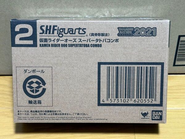 S.H.Figuarts (真骨彫製法) 仮面ライダーオーズ スーパータトバ コンボ 魂ネイション 2021