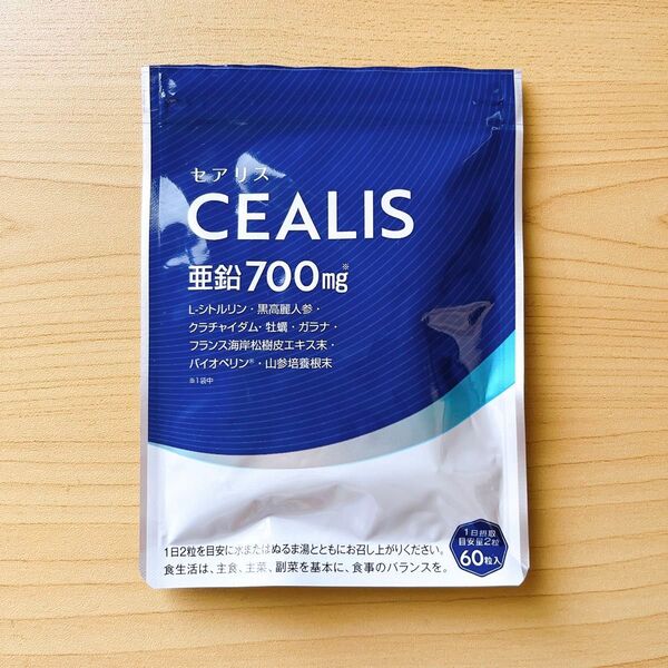 【未使用】セリアス CEALIS 60粒 亜鉛 サプリ シトルリン 高麗人参 クライチャイダム 牡蠣 配合