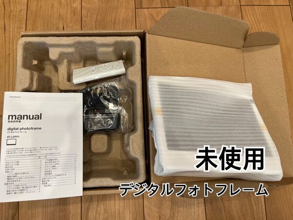 未使用デジタルフォトフレーム AT-LDP01