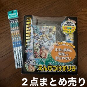 ショウワノート★ドラゴンボール超 鉛筆削り(手動式)&かきかたえんぴつ2B 4本★未使用新品