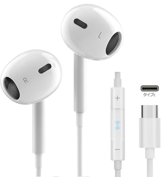 イヤホン タイプc イヤホンiPhone15/16対応 有線HiFi クリア通話