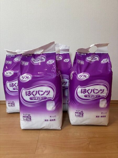 介護用品 はくパンツ レギュラー LL リハパン 紙パンツ リフレ リハビリパンツ 病院 施設用 男女兼用
