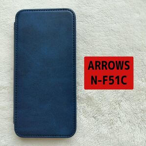 ★Arrows N F-51C★手帳型ケース ネイビー スタンド・カード収納付