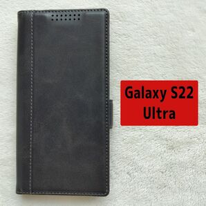★Galaxy S22 Ultra★手帳型ケース スタンド機能・カード収納付 黒