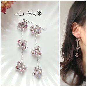 シャラシャラ揺れるパープルクリア×silver ピアス