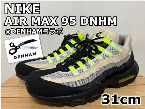 NIKE AIR MAX 95 DNHM (31cm)