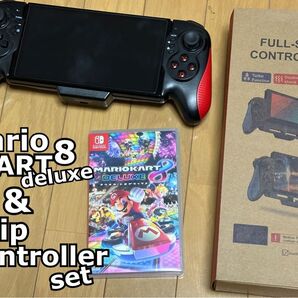 任天堂switch マリオカート8 & グリップコントローラ