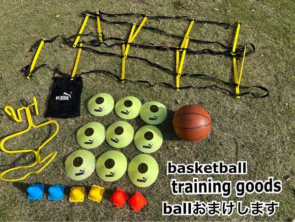 バスケットボール トレーニンググッズ