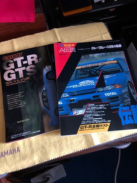 当時物 Racing ON 臨時 A伝説、CARBOY GT-R>S チューニング skyline R32 R33 R34