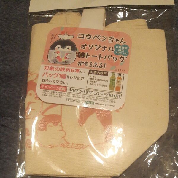 新品コウペンちゃんミニトートバッグ