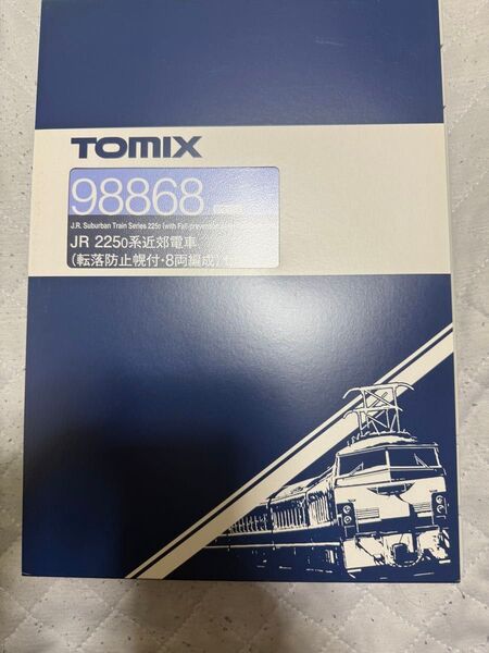 未使用 TOMIX 98868 JR 225-0系近郊電車 転落防止幌付 8両編成 鉄道模型 Nゲージ トミックス