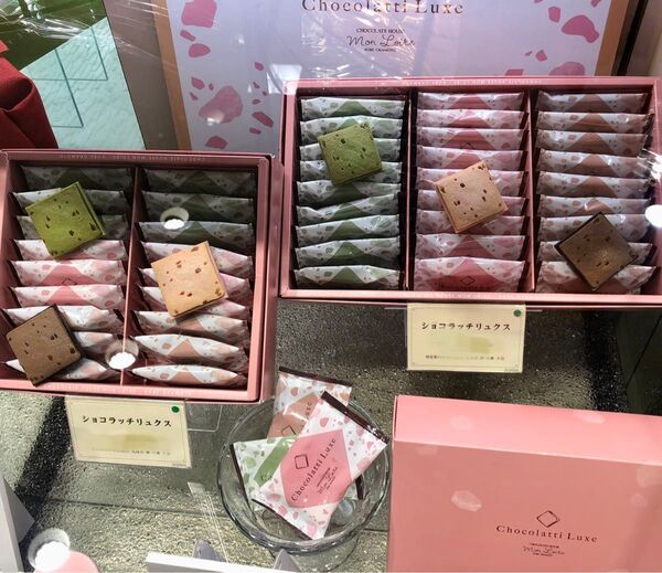 早い者勝ち!!店舗限定!数量限定!モンロワール 大袋 ショコラッチリュクス★プレミアム チョコレートサンド クッキー キャンディ