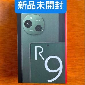 AQUOS R9 SH-M28 グリーン 新品未開封