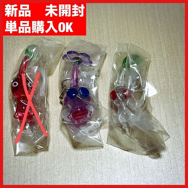 ピクミンめじるしアクセサリー2 白 羽