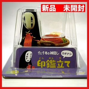 スタジオジブリ 千と千尋の神隠し カオナシ 印鑑立て ペン立て