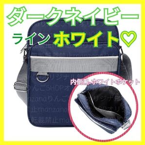 【1個/白②】スクールバッグ スクバ ダークネイビー JK 鞄 ショルダーバッグ JK インスタ映え 制服ユニバ 制服 ワッペ