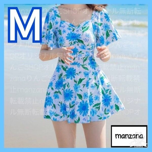 【花柄①/青/M】水着 花柄 体系カバー 可愛い 韓国 人気 夏 着痩せ 海 夏 レディースワンピース水着 レディース水着 きれい
