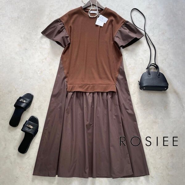 在庫1枚新品1.7万ロージーROSIEE異素材ワンピース茶色リブカットソー×布帛ドッキングワンピース配色ワンピース五分袖ワンピース