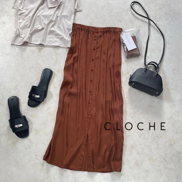 新品1.2万!クロッシェcloche微光沢フロントボタンナロースカートペチコート付きIラインスカート