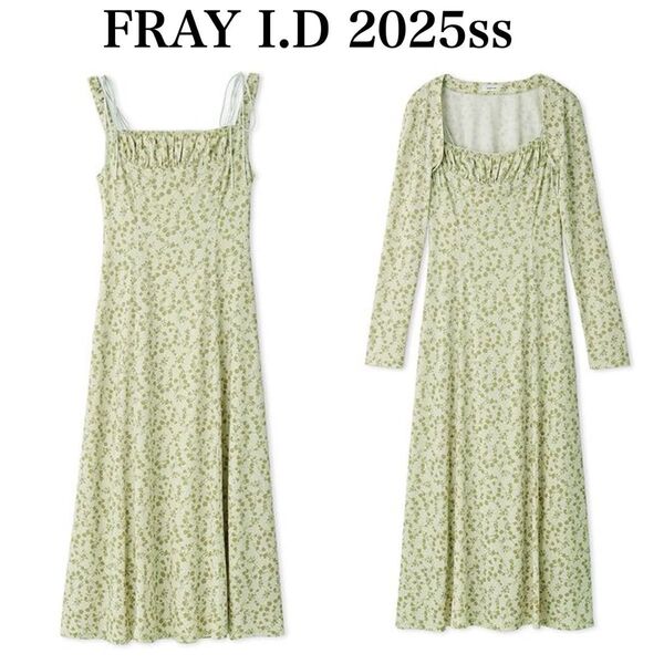 美品 FRAY I.D フラワープリントボレロコンビキャミワンピース 2025 新作