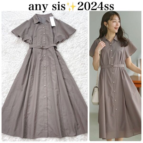 新品 anySiS 【洗える】ビューティフレアシャツ ワンピース モカ Mサイズ 半袖