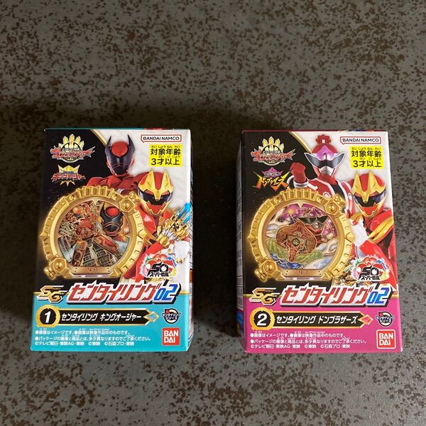 バンダイ SGセンタイリング02 食玩 キングオージャー ドンブラザーズ