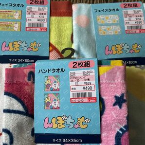 んぽちゃむ しまむら 最新作 フェイスタオル2種とハンドタオル1種の3枚セット!