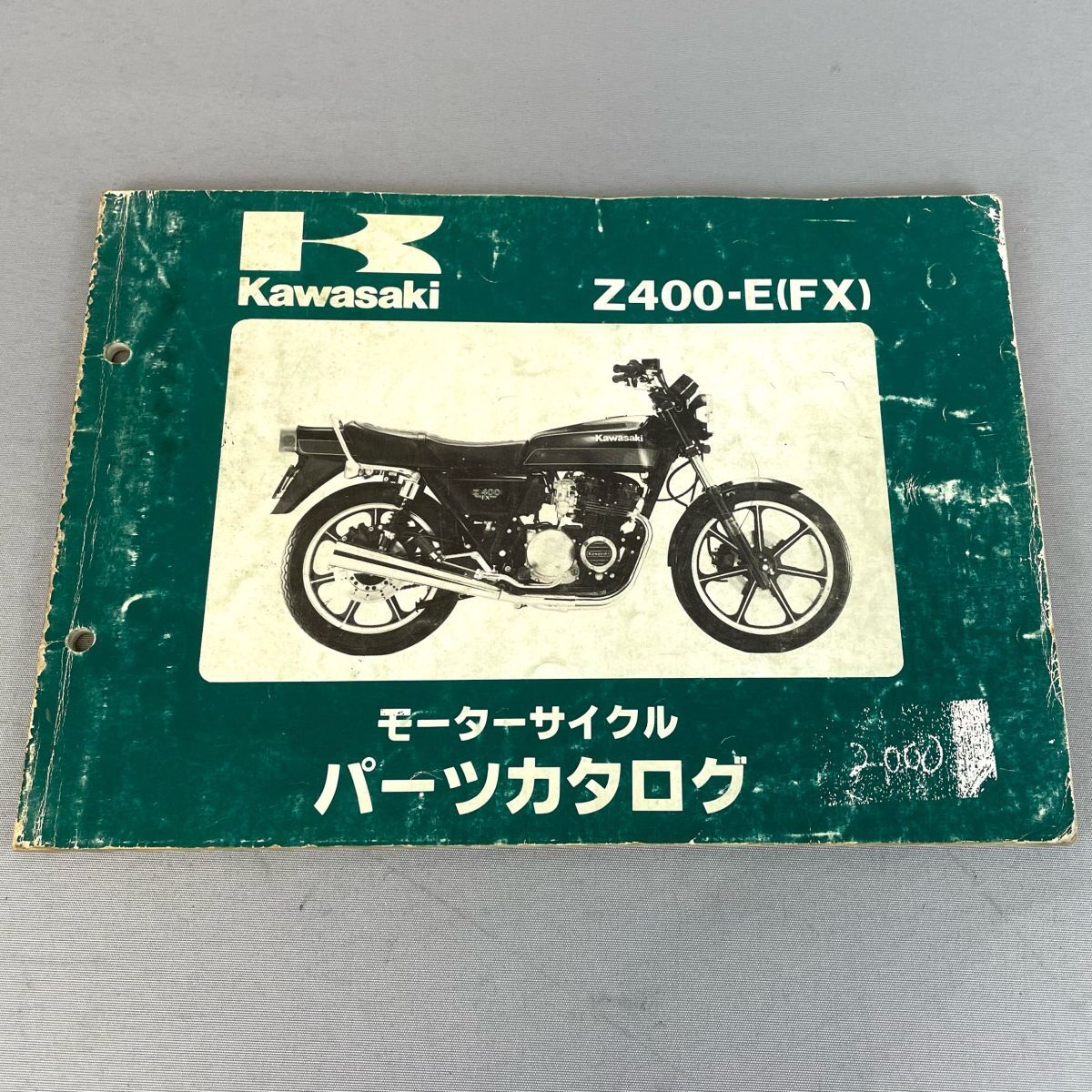 Yahoo!オークション -「カワサキz400fxカタログ」の落札相場