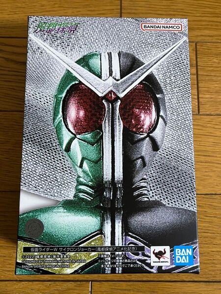 【新品】S.H.Figuarts(真骨彫製法)仮面ライダーW サイクロンジョーカー
