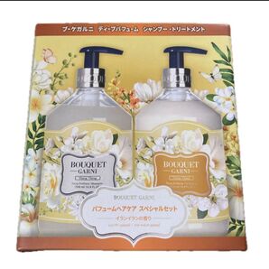 ブーケガルニ ディープパフューム シャンプー&トリートメント セット(各500ml)箱入り