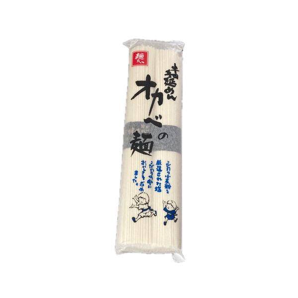 半田手延めん オカベの麺 180g 【お試しに!ポイント消化に!】