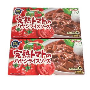 ハウス食品 完熟トマトのハヤシライスソース 2箱