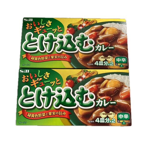 エスビー食品 おいしさギューッと とけ込むカレー 中辛140g×2箱