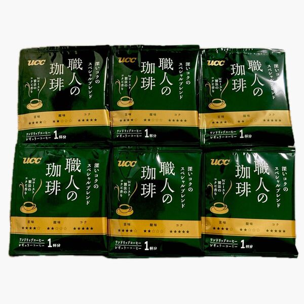 UCC 職人の珈琲 ドリップコーヒー 深いコクのスペシャルブレンド 6杯分